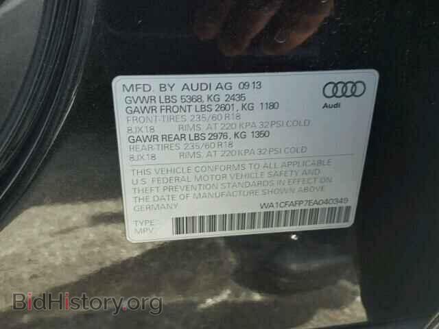 2014 AUDI Q5 - VIN: WA1CFAFP7EA040349 - Фото 10