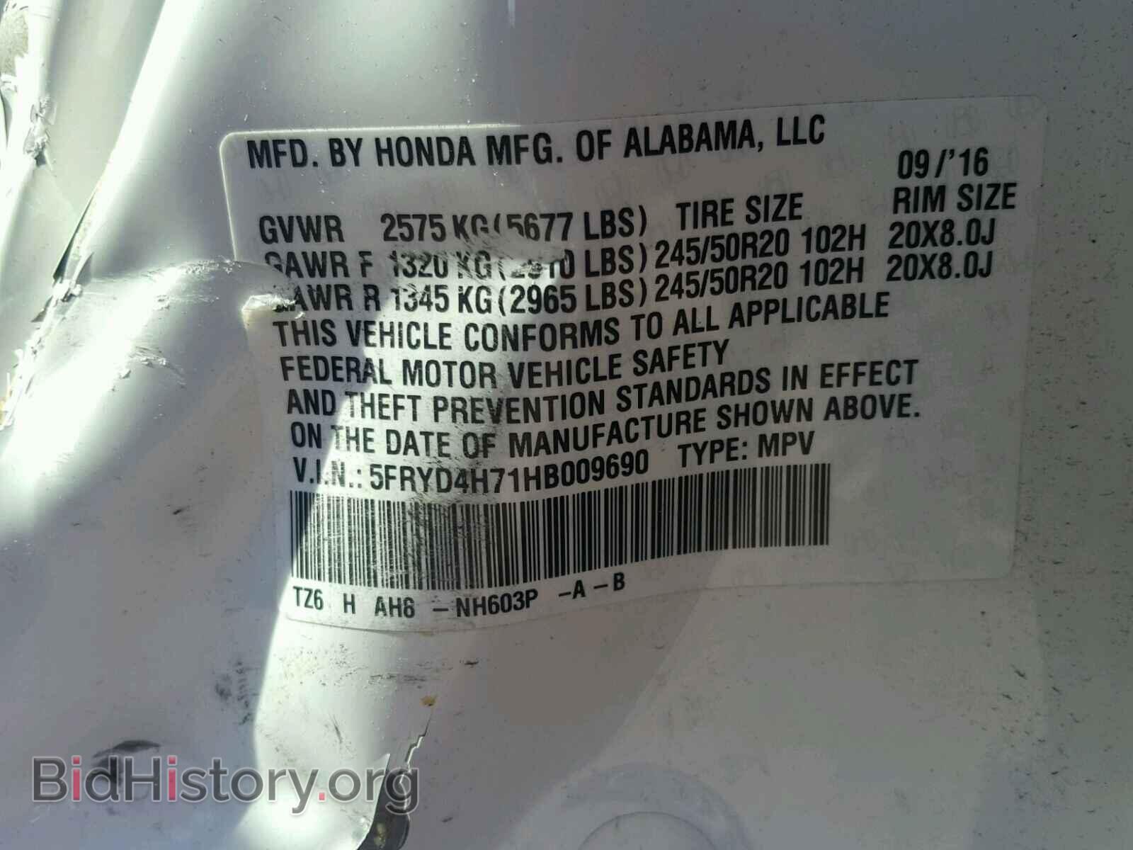 2017 ACURA MDX - VIN: 5FRYD4H71HB009690 - Фото 10