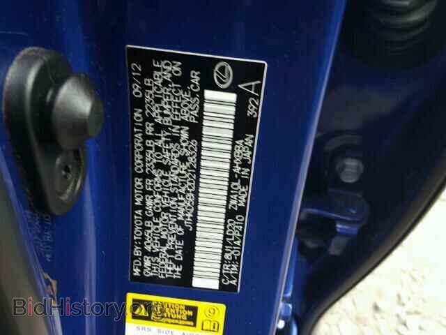 2013 LEXUS CT 200 - VIN: JTHKD5BH2D2128326 - Фото 10