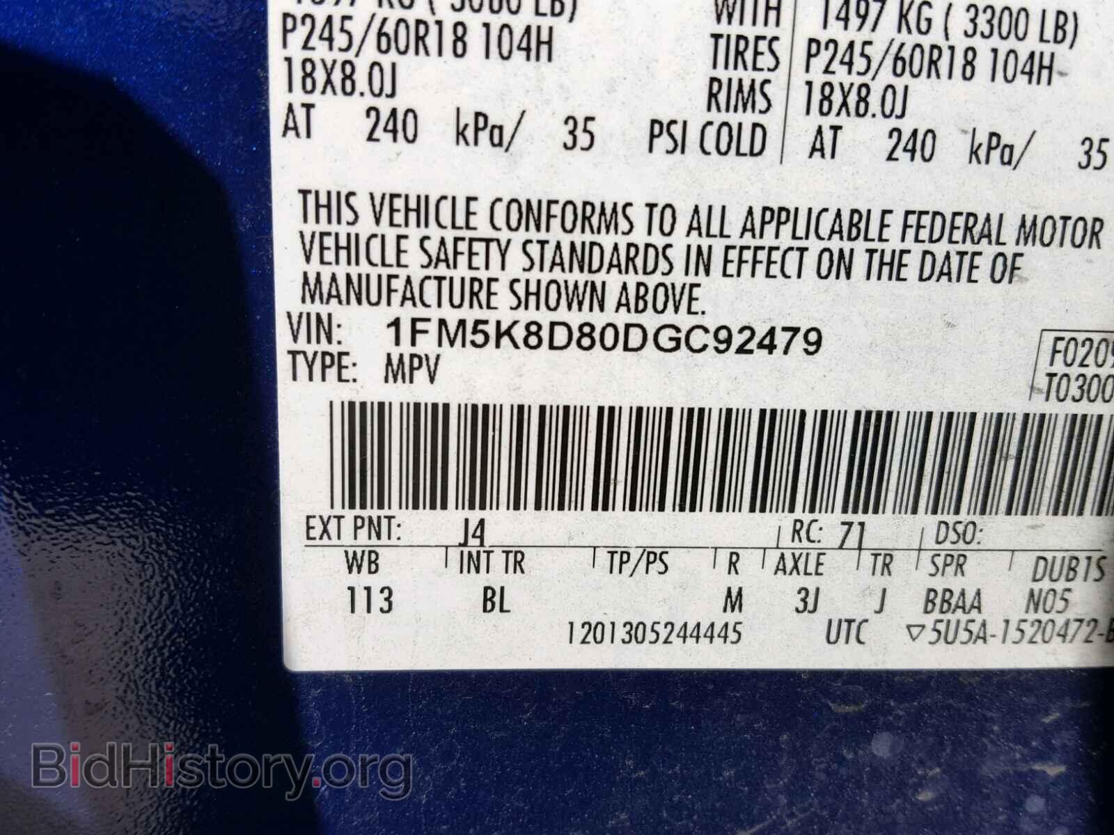 2013 FORD EXPLORER - VIN: 1FM5K8D80DGC92479 - Photo 10