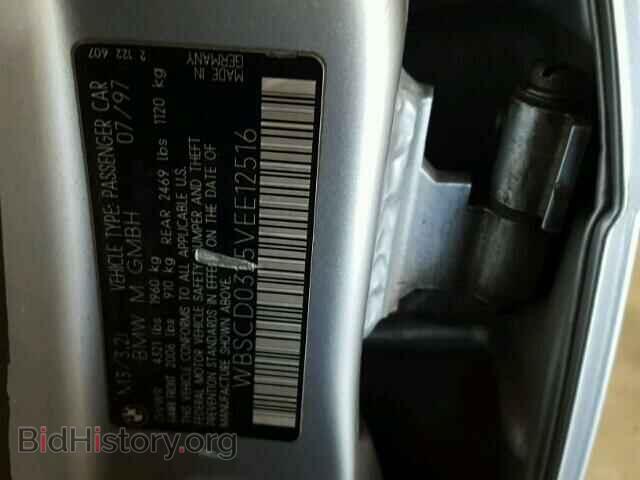 1997 BMW M3 - VIN: WBSCD0325VEE12516 - Фото 10