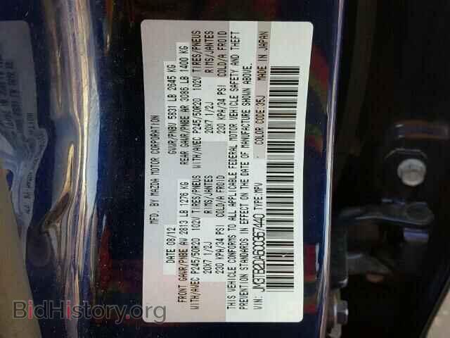 2012 MAZDA CX-9 - VIN: JM3TB2DA6C0367440 - Фото 10