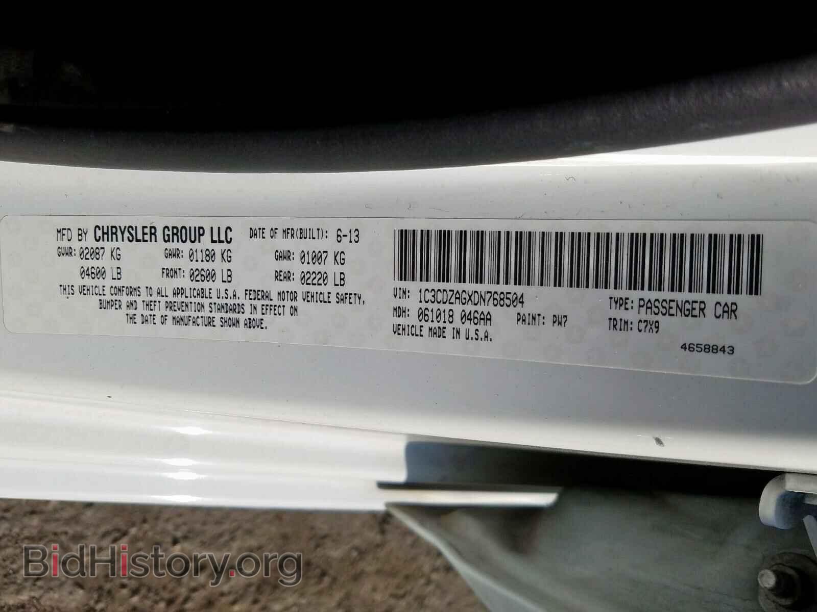 2013 DODGE AVENGER - VIN: 1C3CDZAGXDN768504 - Фото 10