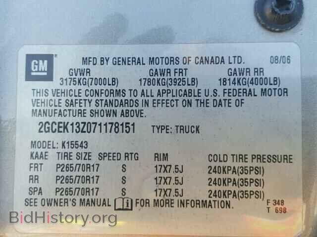 2007 CHEVROLET SILVERADO - VIN: 2GCEK13Z071178151 - Фото 10
