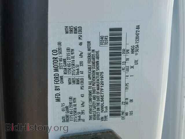 2015 FORD TRANSIT CO - VIN: NM0LS6E77F1201975 - Фото 10