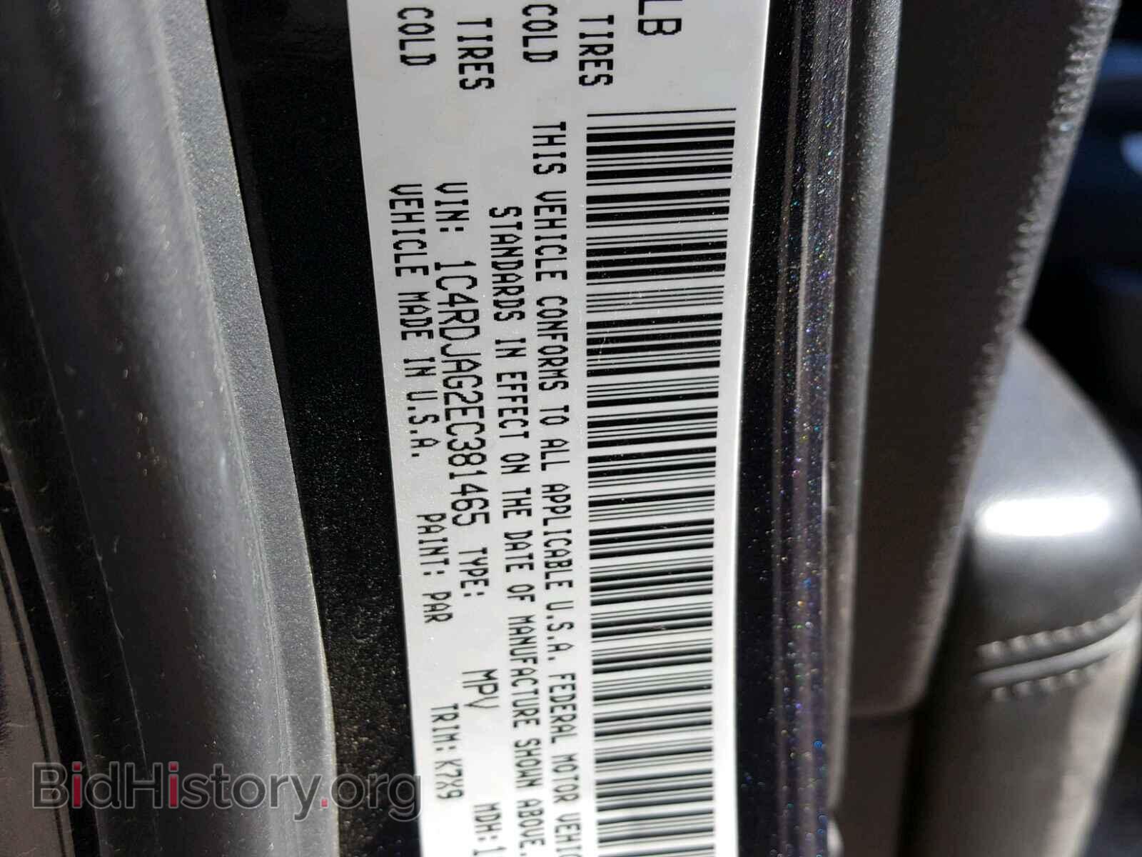 2014 DODGE DURANGO - VIN: 1C4RDJAG2EC381465 - Photo 10