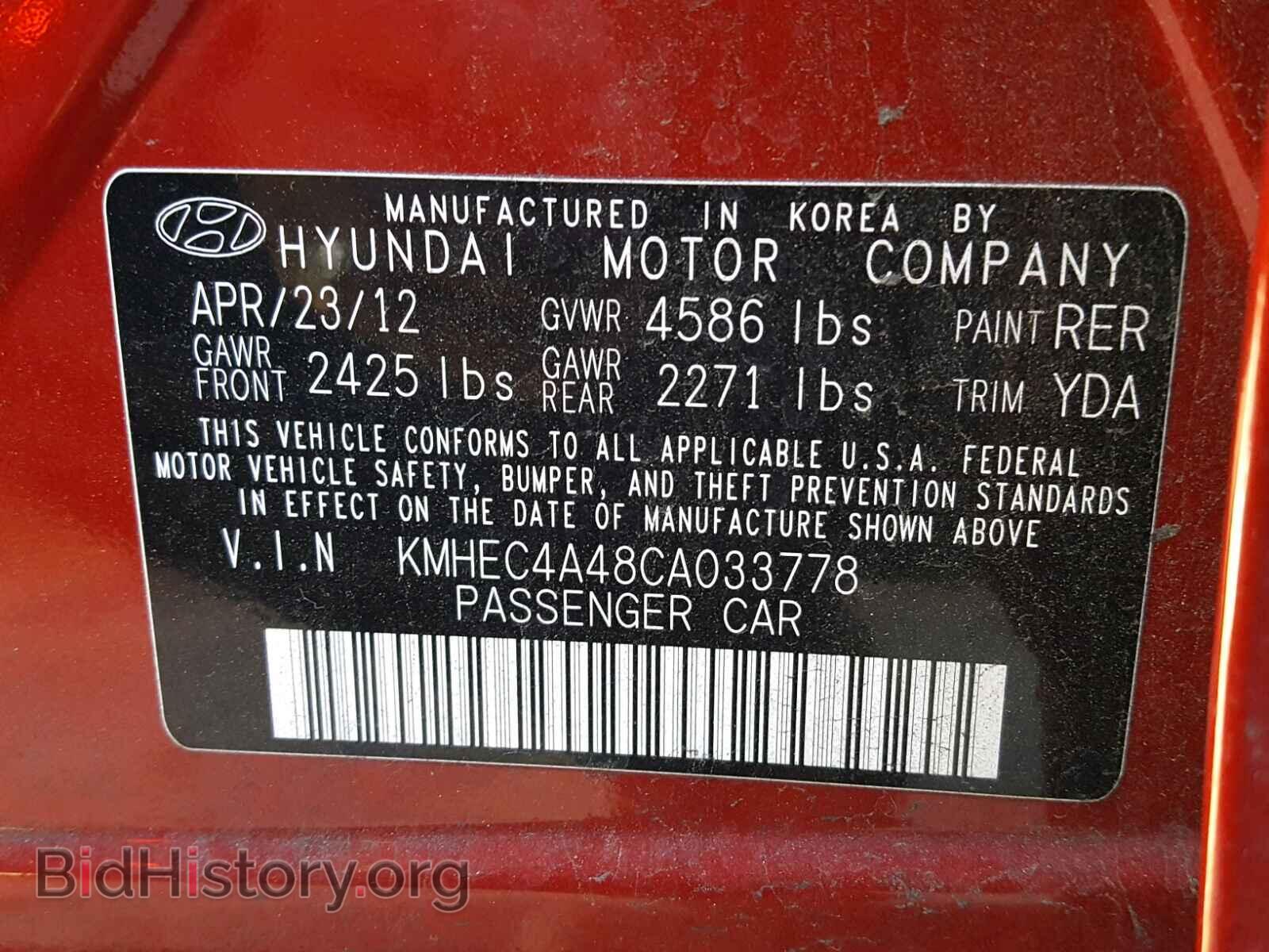 2012 HYUNDAI SONATA - VIN: KMHEC4A48CA033778 - Фото 10