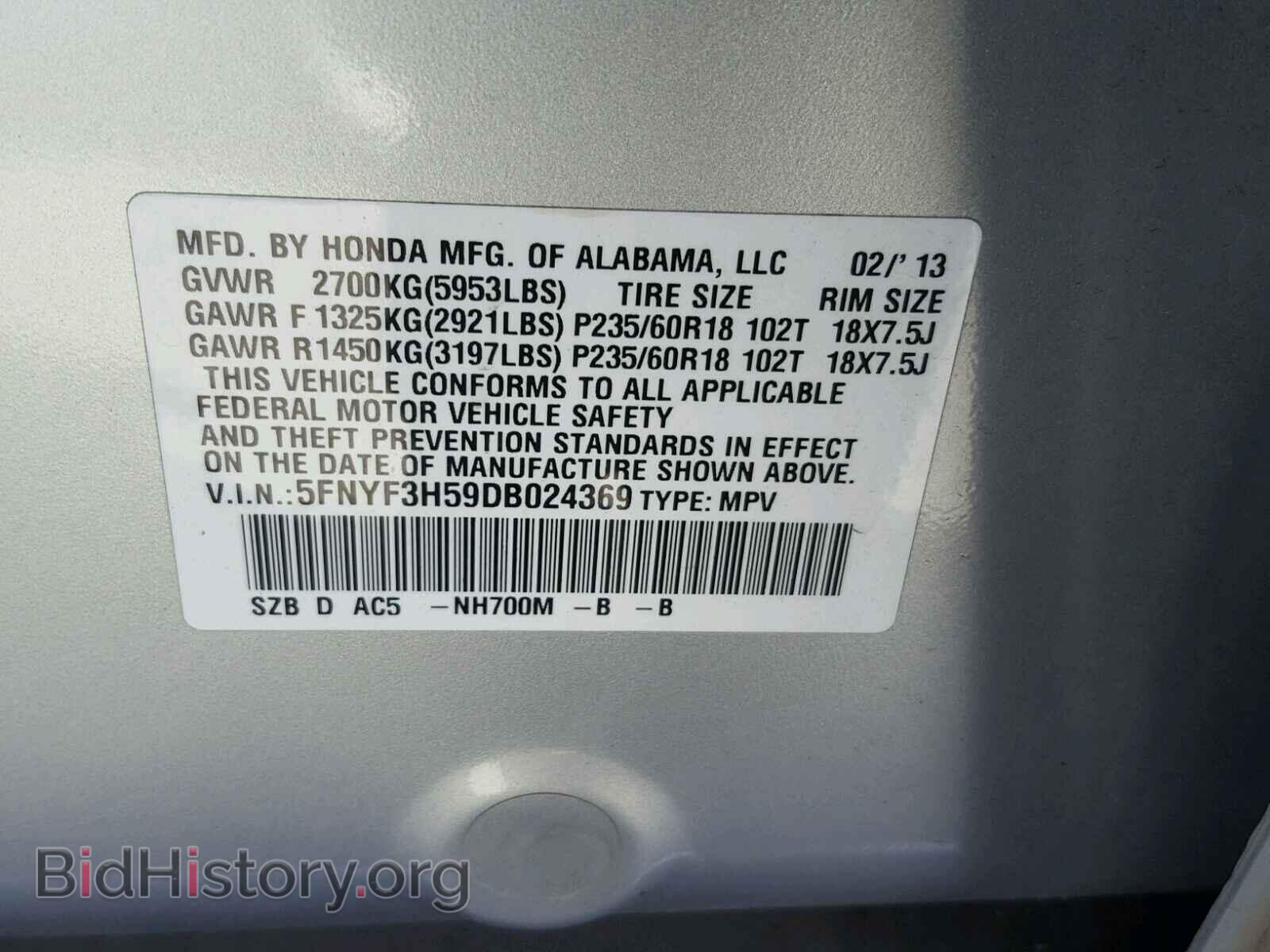 2013 HONDA PILOT - VIN: 5FNYF3H59DB024369 - Фото 10