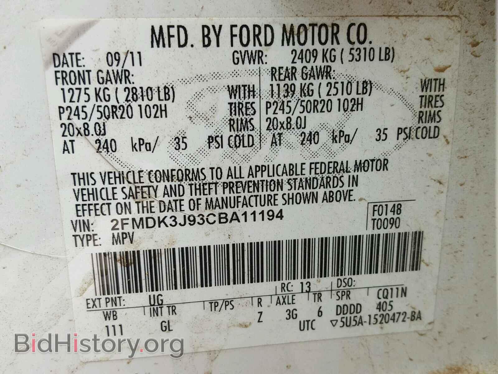 2012 FORD EDGE - VIN: 2FMDK3J93CBA11194 - Фото 10