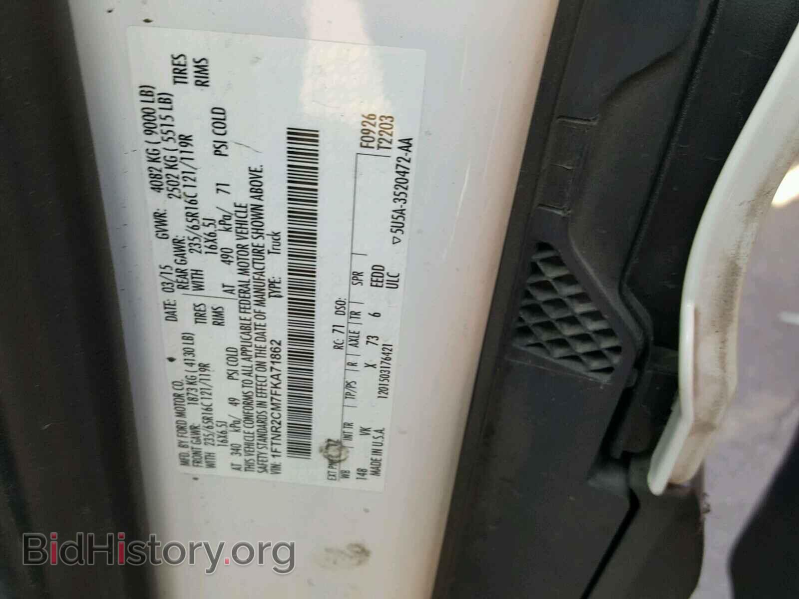 2015 FORD TRANSIT CO - VIN: 1FTNR2CM7FKA71862 - Фото 10
