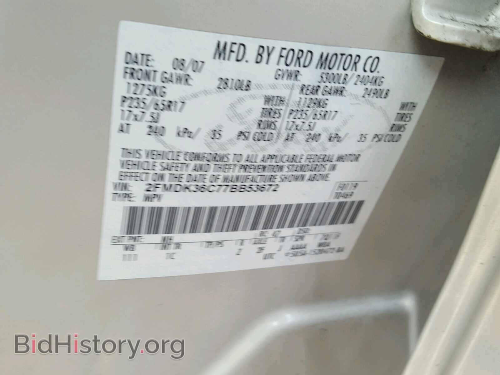 2007 FORD EDGE - VIN: 2FMDK36C77BB53672 - Фото 10