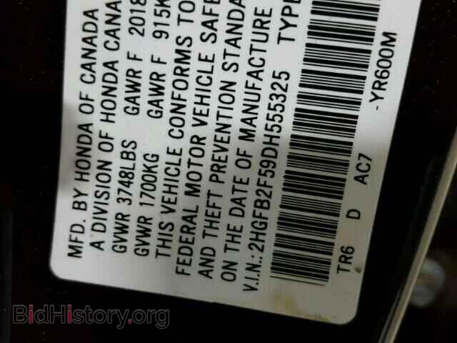 2013 HONDA CIVIC - VIN: 2HGFB2F59DH555325 - Фото 10