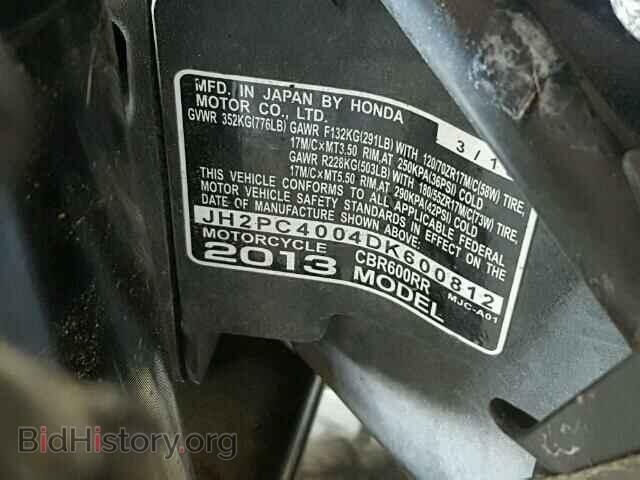 2013 HONDA CBR CYCLE - VIN: JH2PC4004DK600812 - Фото 10