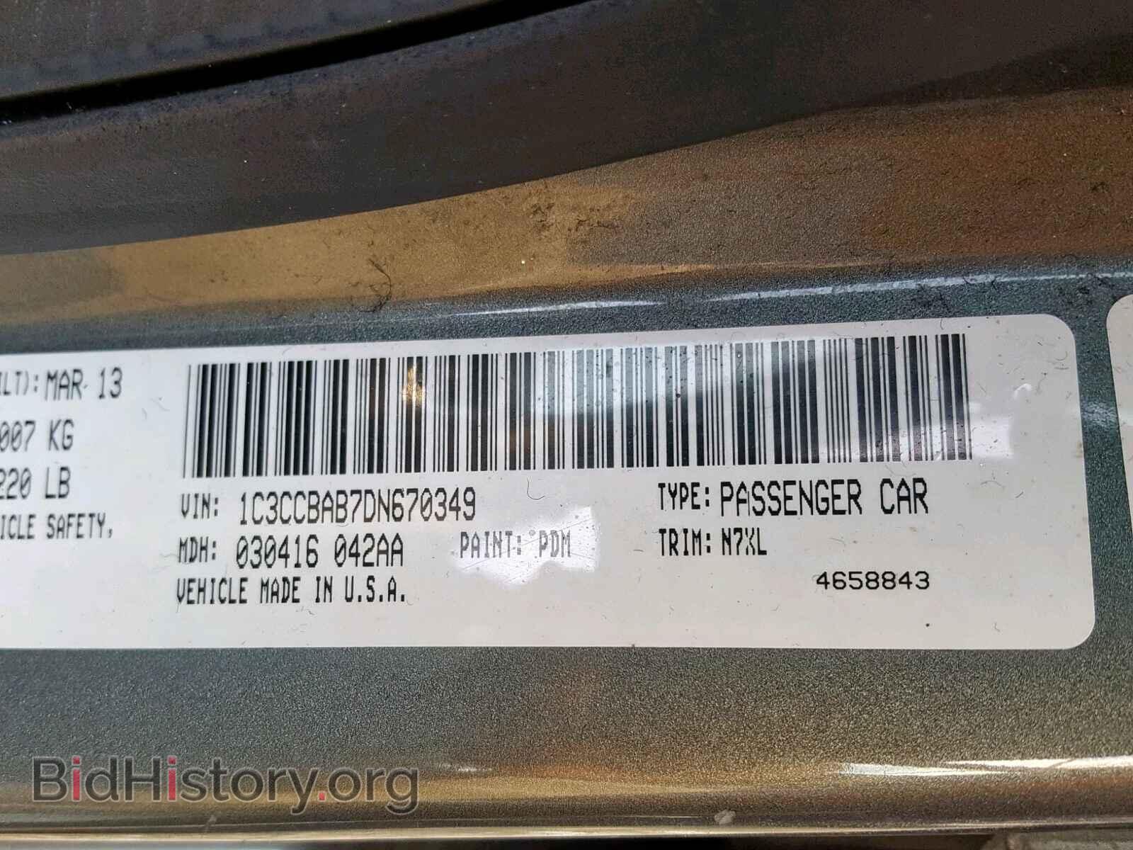 2013 CHRYSLER 200 - VIN: 1C3CCBAB7DN670349 - Photo 10