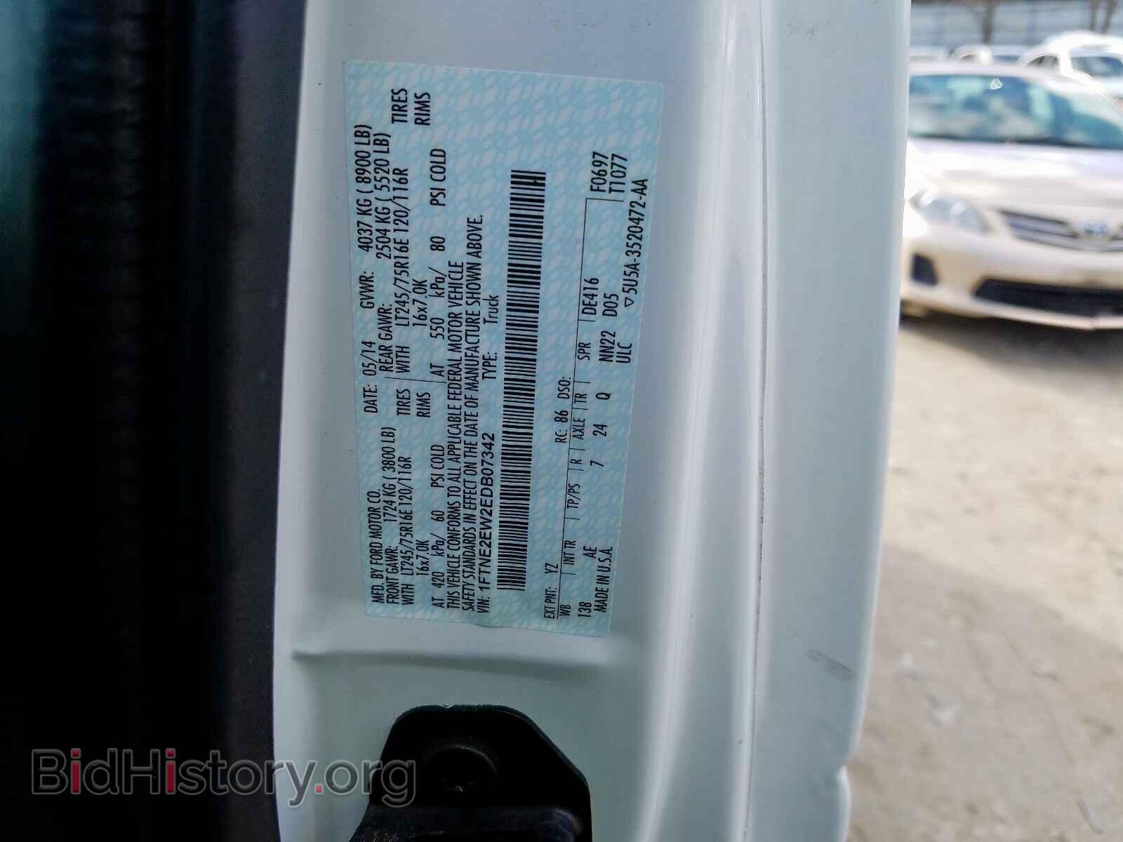 2014 FORD ECONOLINE - VIN: 1FTNE2EW2EDB07342 - Фото 10