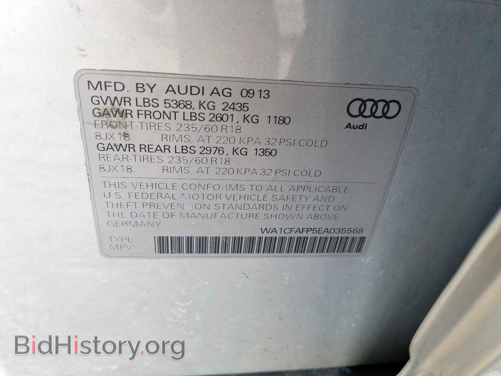 2014 AUDI Q5 - VIN: WA1CFAFP5EA035568 - Фото 10