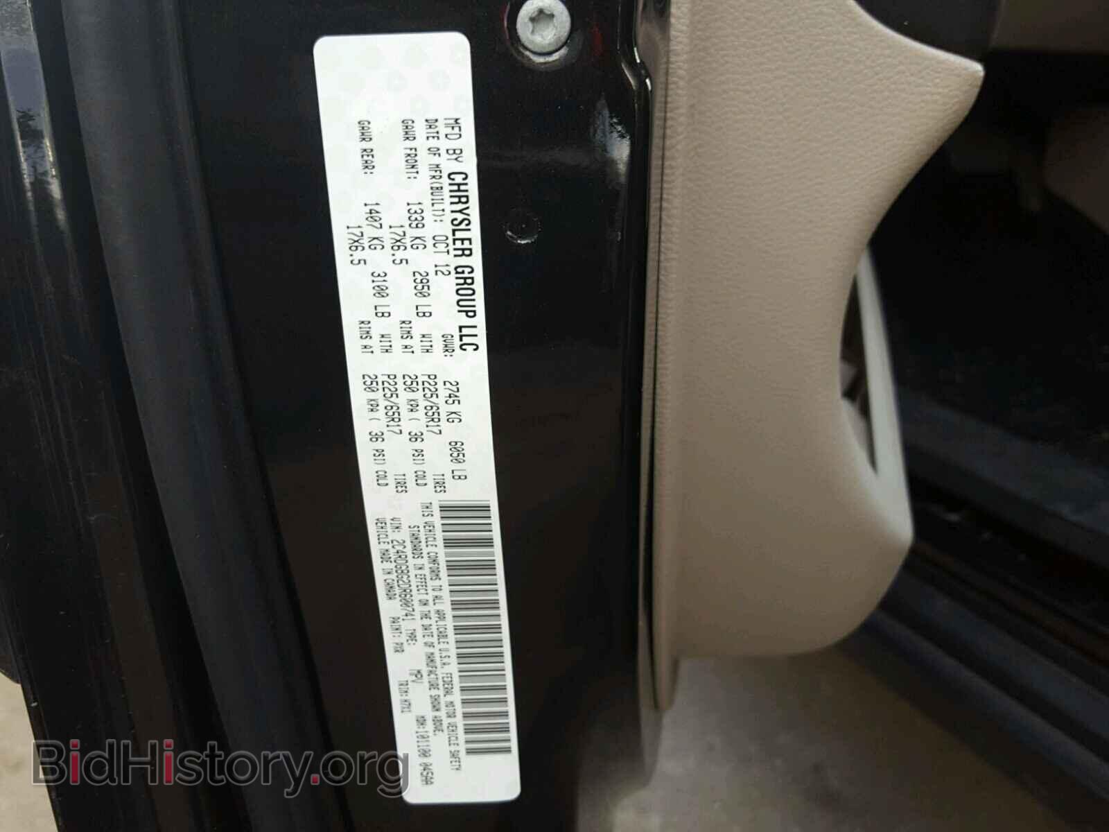 2013 DODGE CARAVAN - VIN: 2C4RDGBG2DR600741 - Фото 10