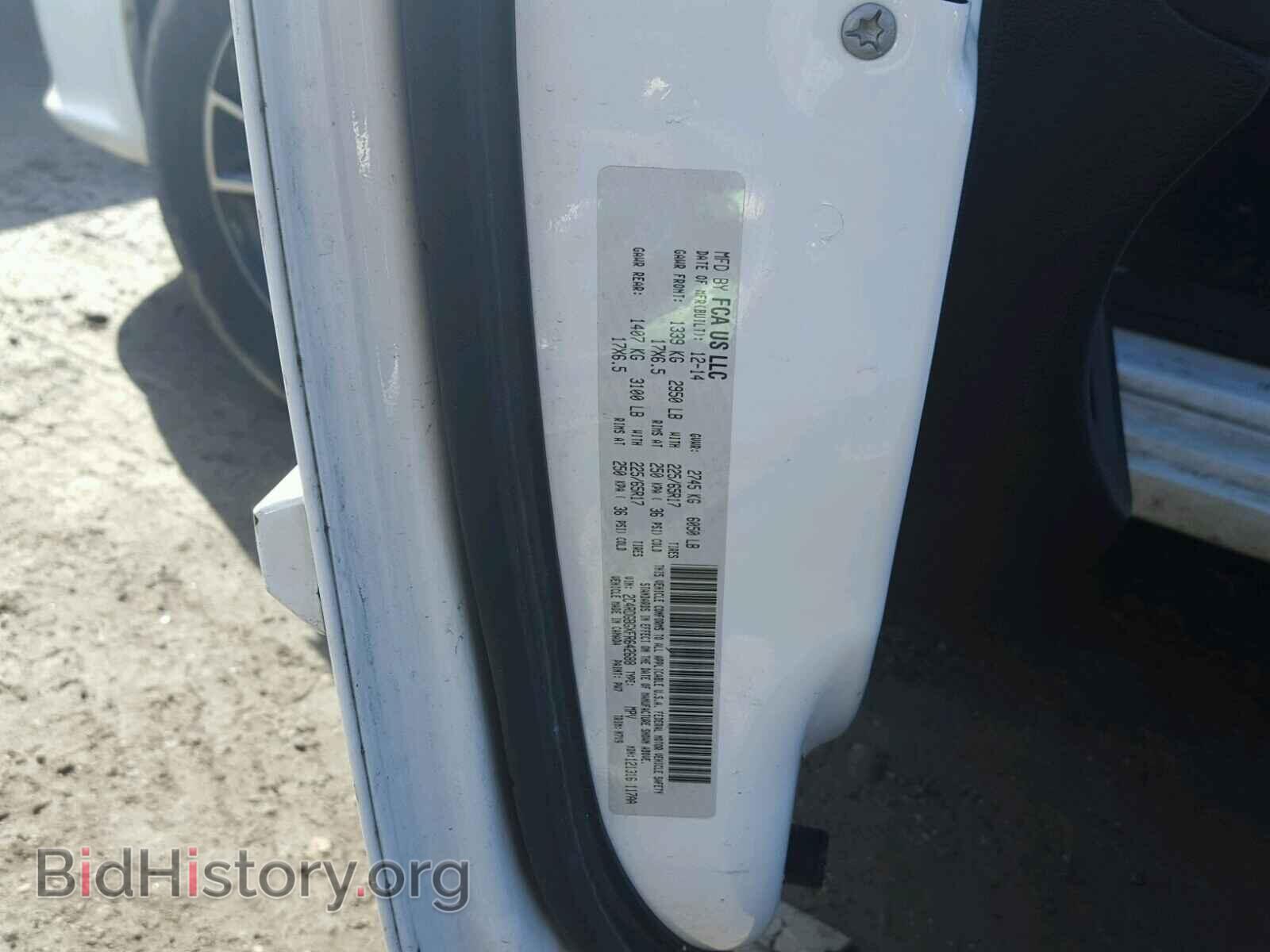 2015 DODGE CARAVAN - VIN: 2C4RDGBGXFR642688 - Фото 10