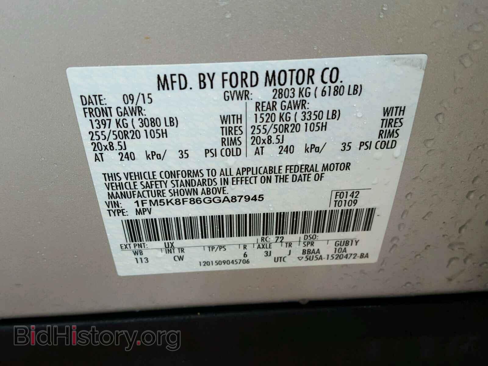 2016 FORD EXPLORER - VIN: 1FM5K8F86GGA87945 - Фото 10