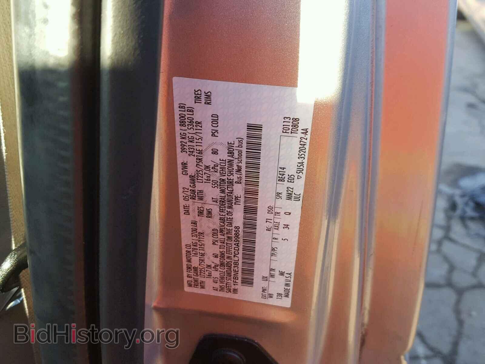 2012 FORD ECONOLINE - VIN: 1FBNE3BL7CDA99868 - Фото 10