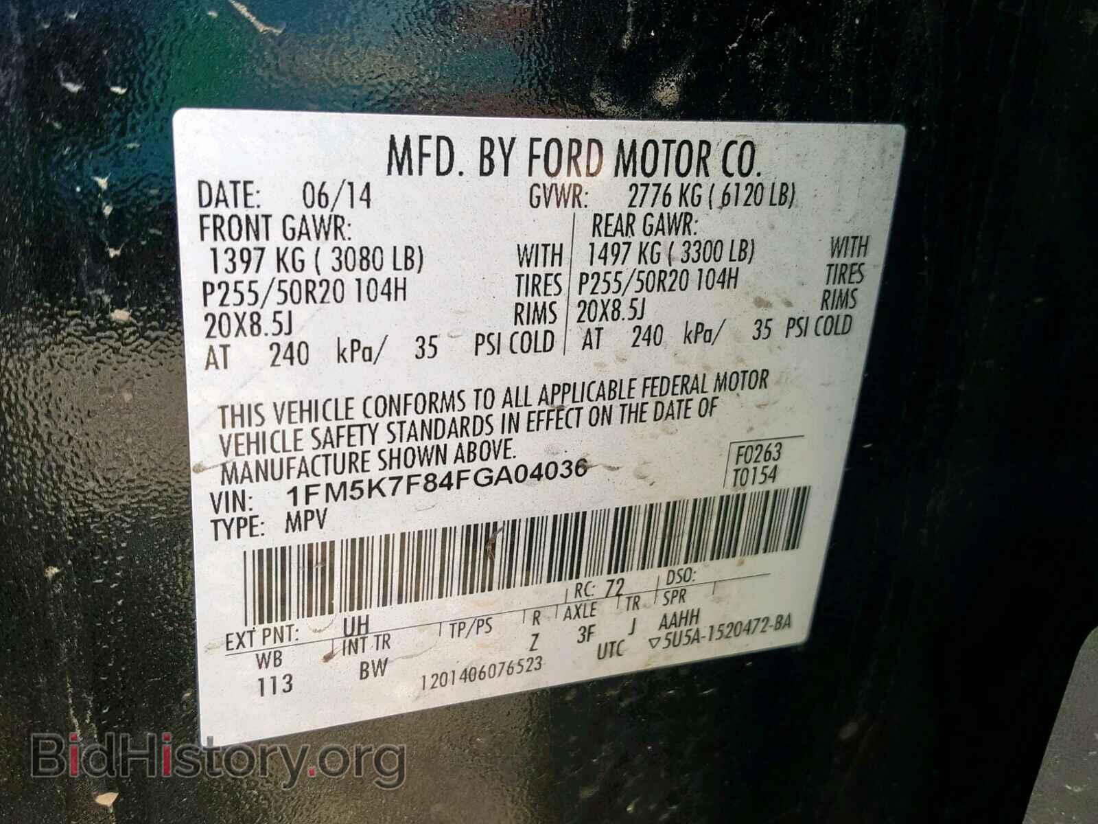 2015 FORD EXPLORER L - VIN: 1FM5K7F84FGA04036 - Фото 9