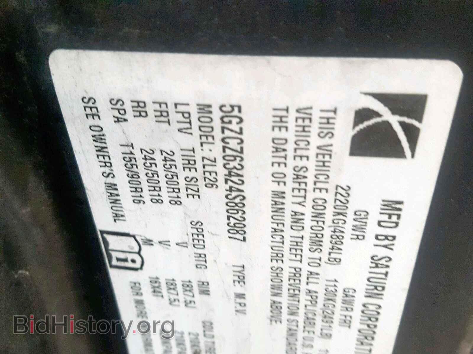 2004 SATURN VUE - VIN: 5GZCZ63424S862987 - Фото 10