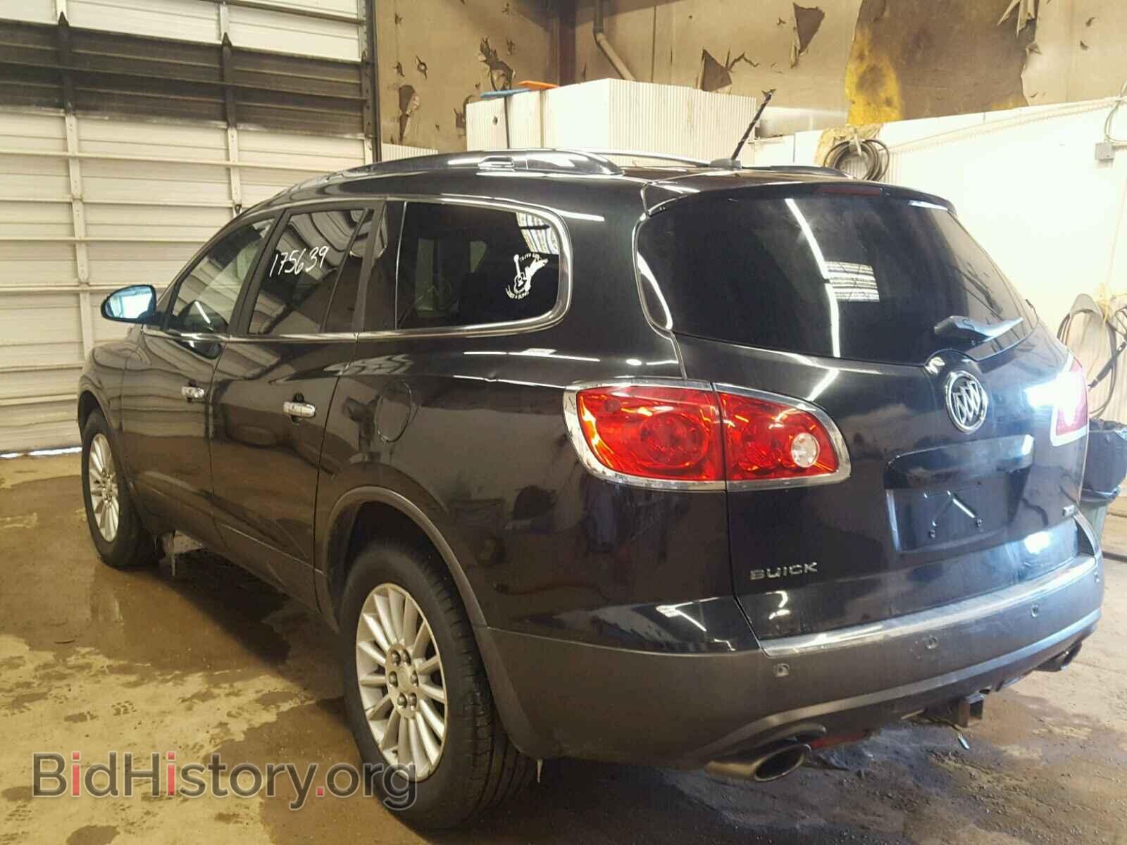 2009 BUICK ENCLAVE - VIN: 5GAEV23D09J165329 - Фото 3