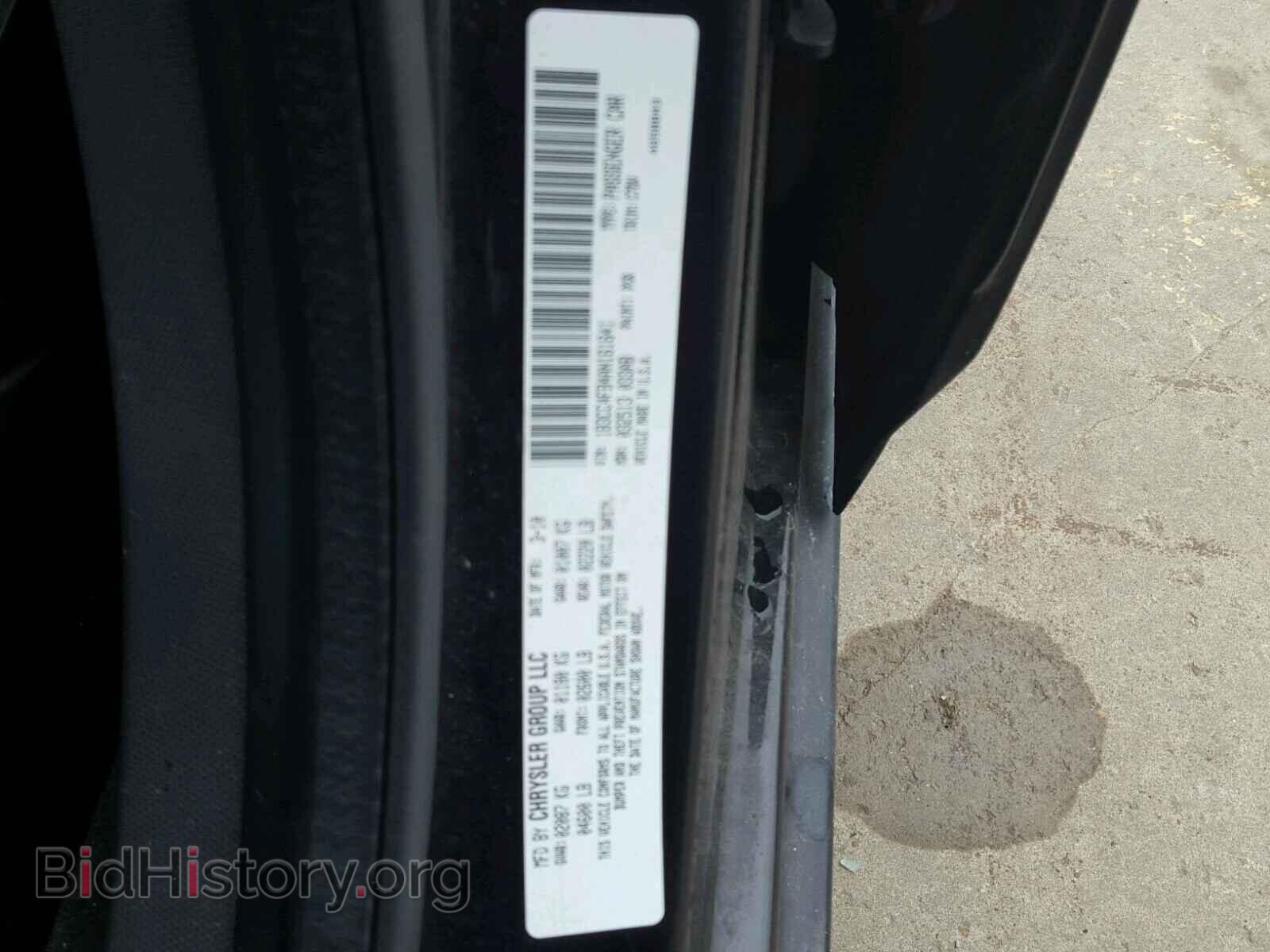 2010 DODGE AVENGER - VIN: 1B3CC4FB4AN161641 - Фото 10