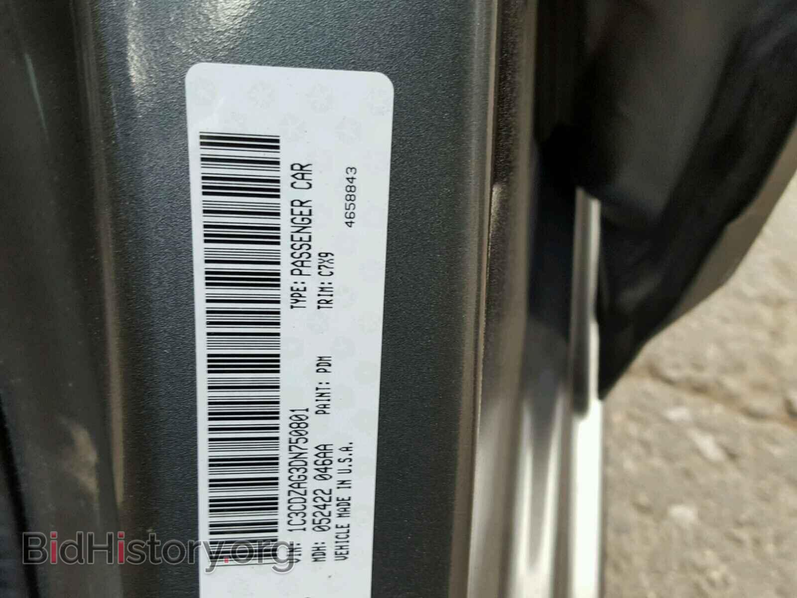 2013 DODGE AVENGER - VIN: 1C3CDZAG3DN750801 - Фото 10
