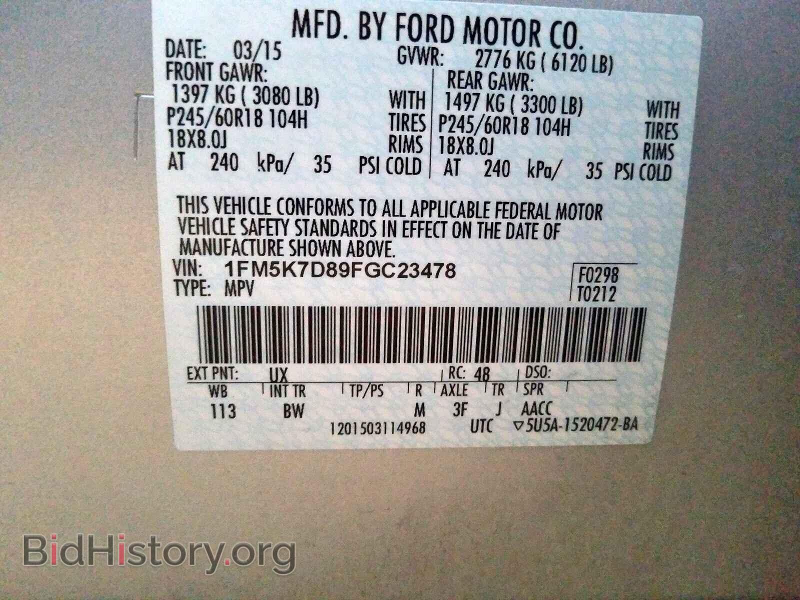 2015 FORD EXPLORER - VIN: 1FM5K7D89FGC23478 - Фото 10