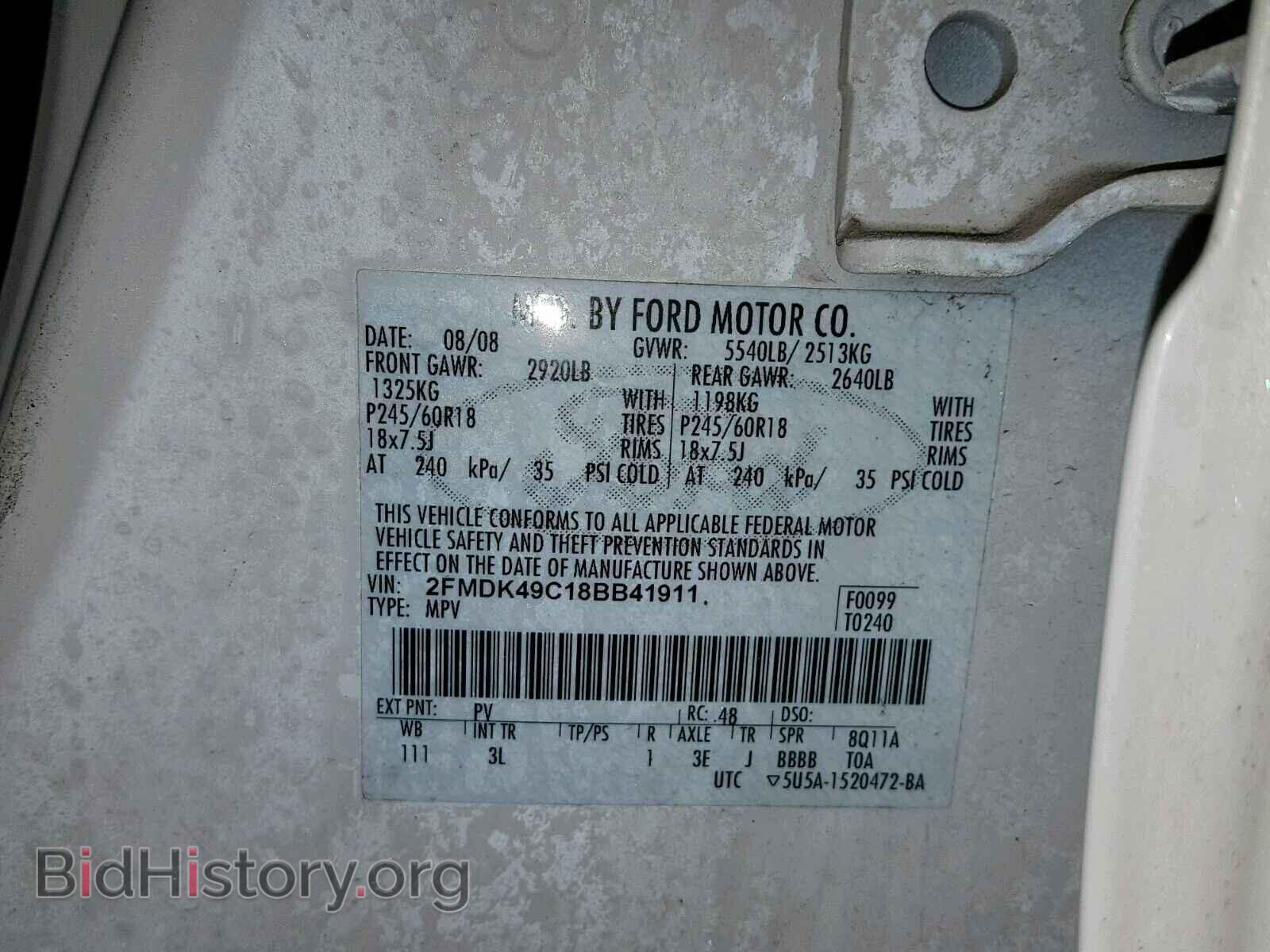 2008 FORD EDGE - VIN: 2FMDK49C18BB41911 - Фото 10