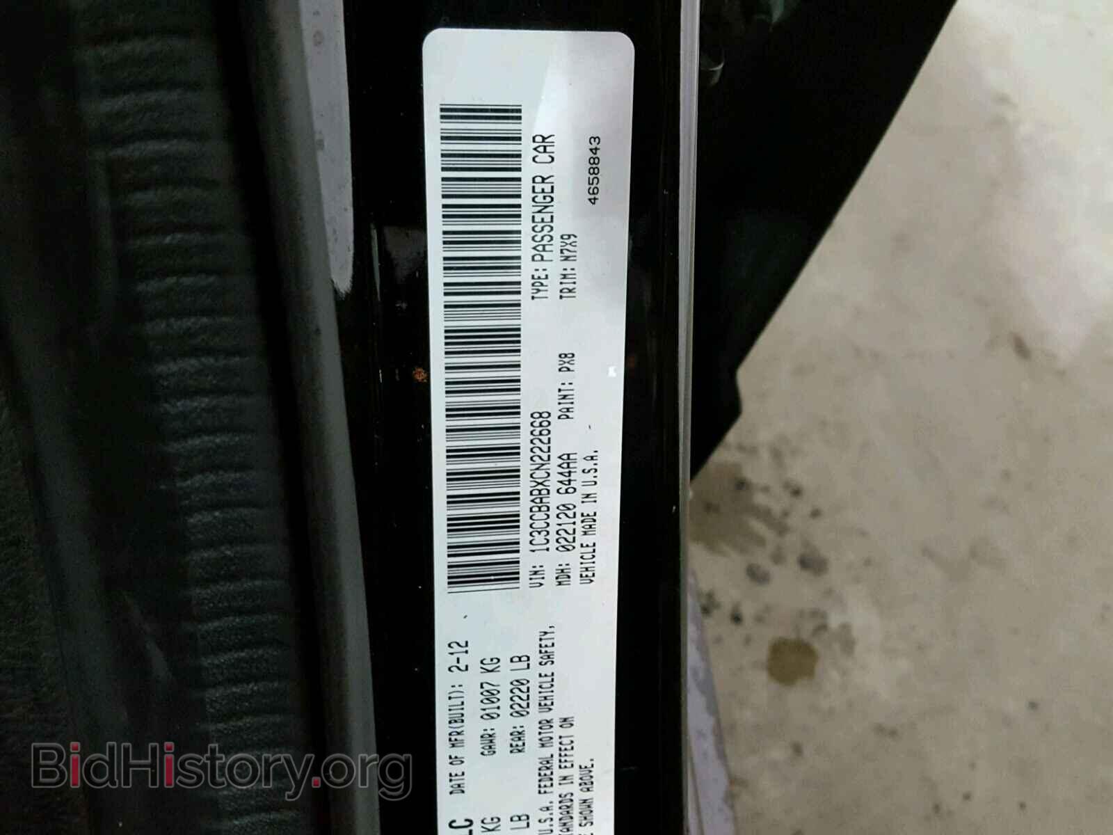 2012 CHRYSLER 200 - VIN: 1C3CCBABXCN222668 - Фото 10