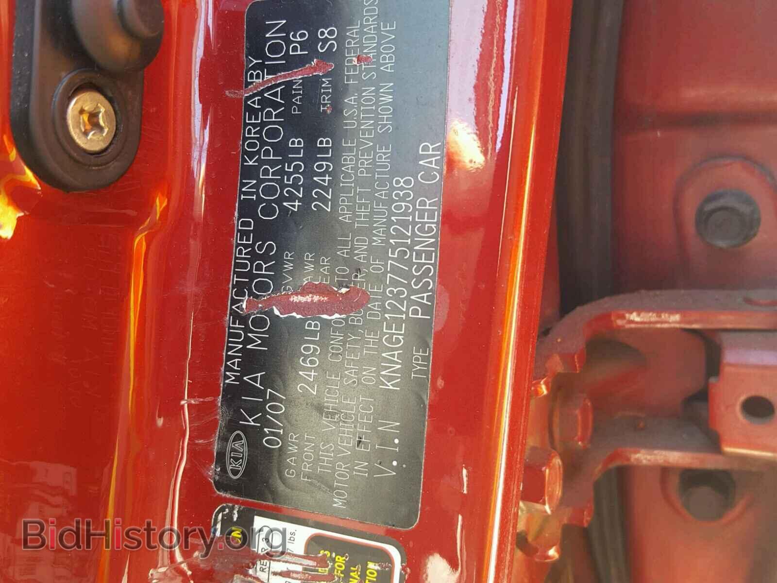 2007 KIA OPTIMA - VIN: KNAGE123775121938 - Фото 10