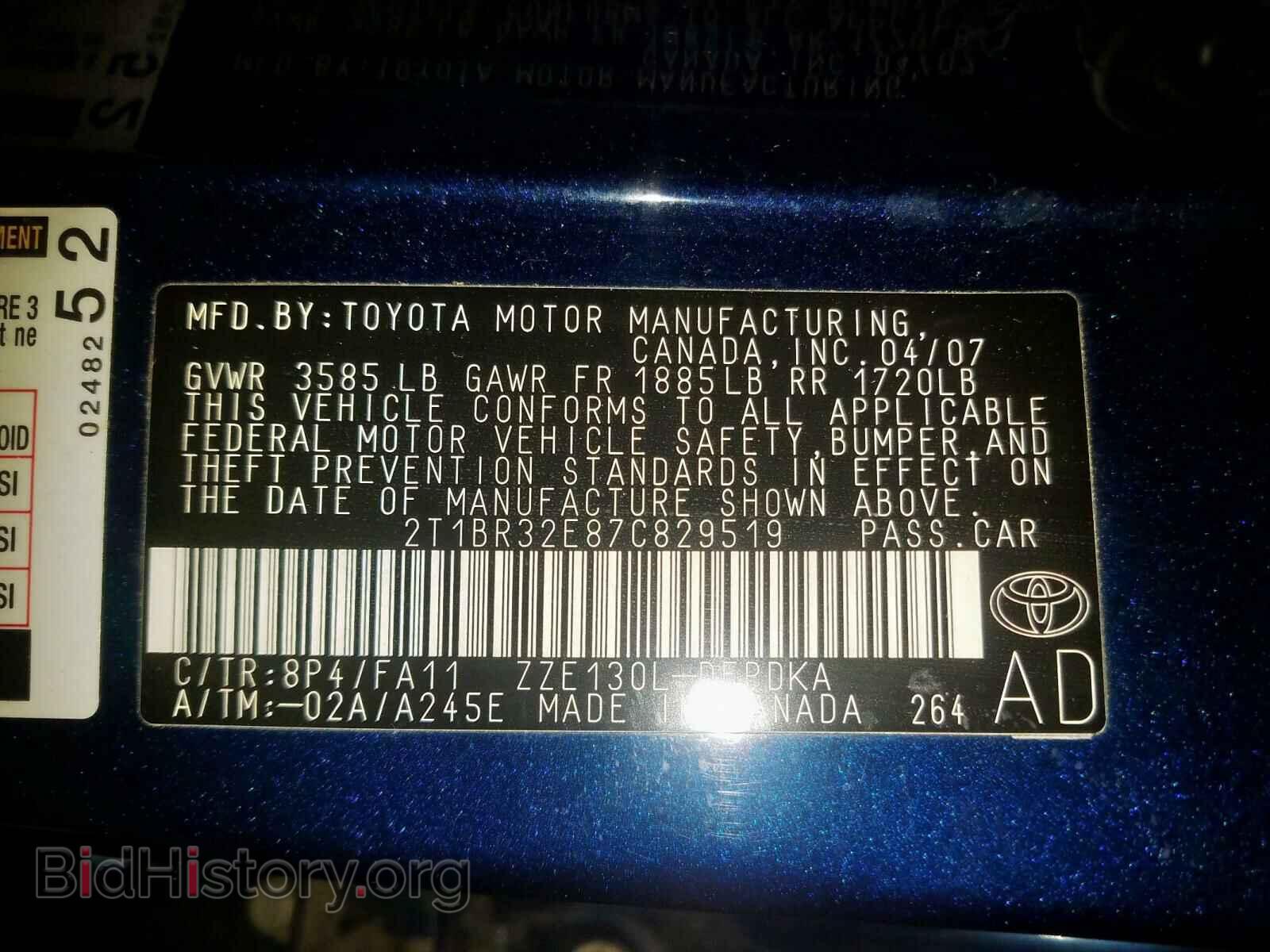 2007 TOYOTA COROLLA - VIN: 2T1BR32E87C829519 - Photo 10