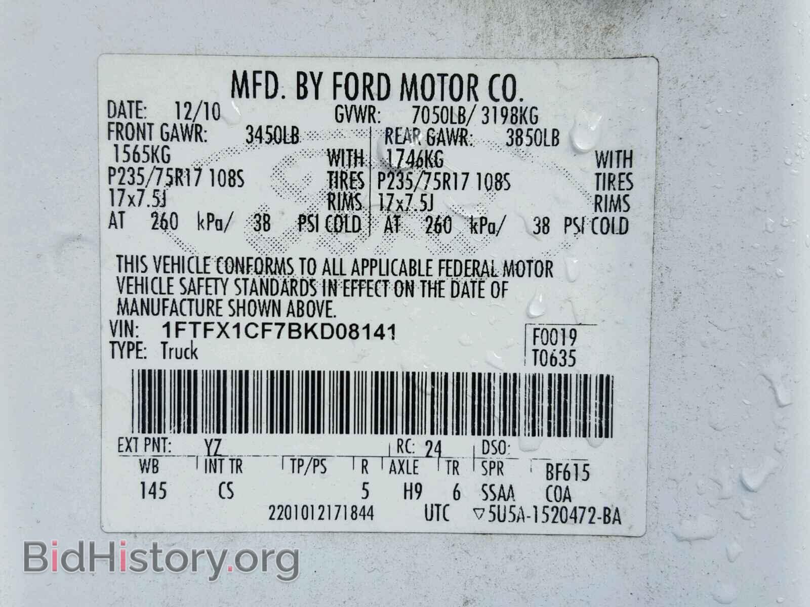 2011 FORD F150 - VIN: 1FTFX1CF7BKD08141 - Фото 10