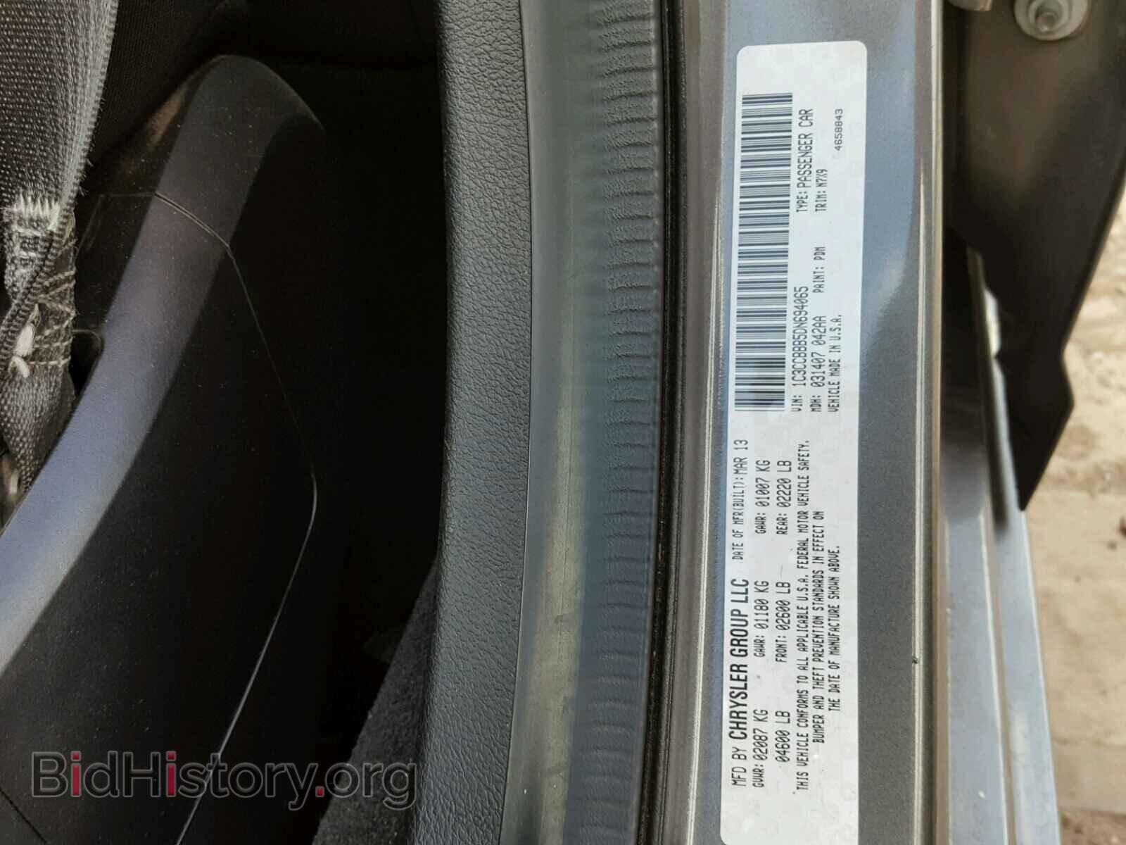 2013 CHRYSLER 200 - VIN: 1C3CCBBB5DN694065 - Фото 10