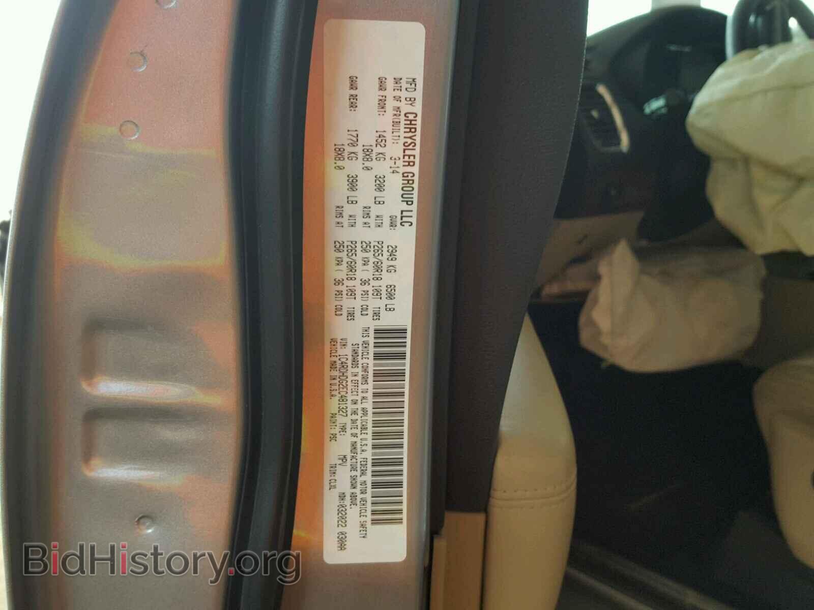 2014 DODGE DURANGO - VIN: 1C4RDHDG2EC481327 - Photo 10