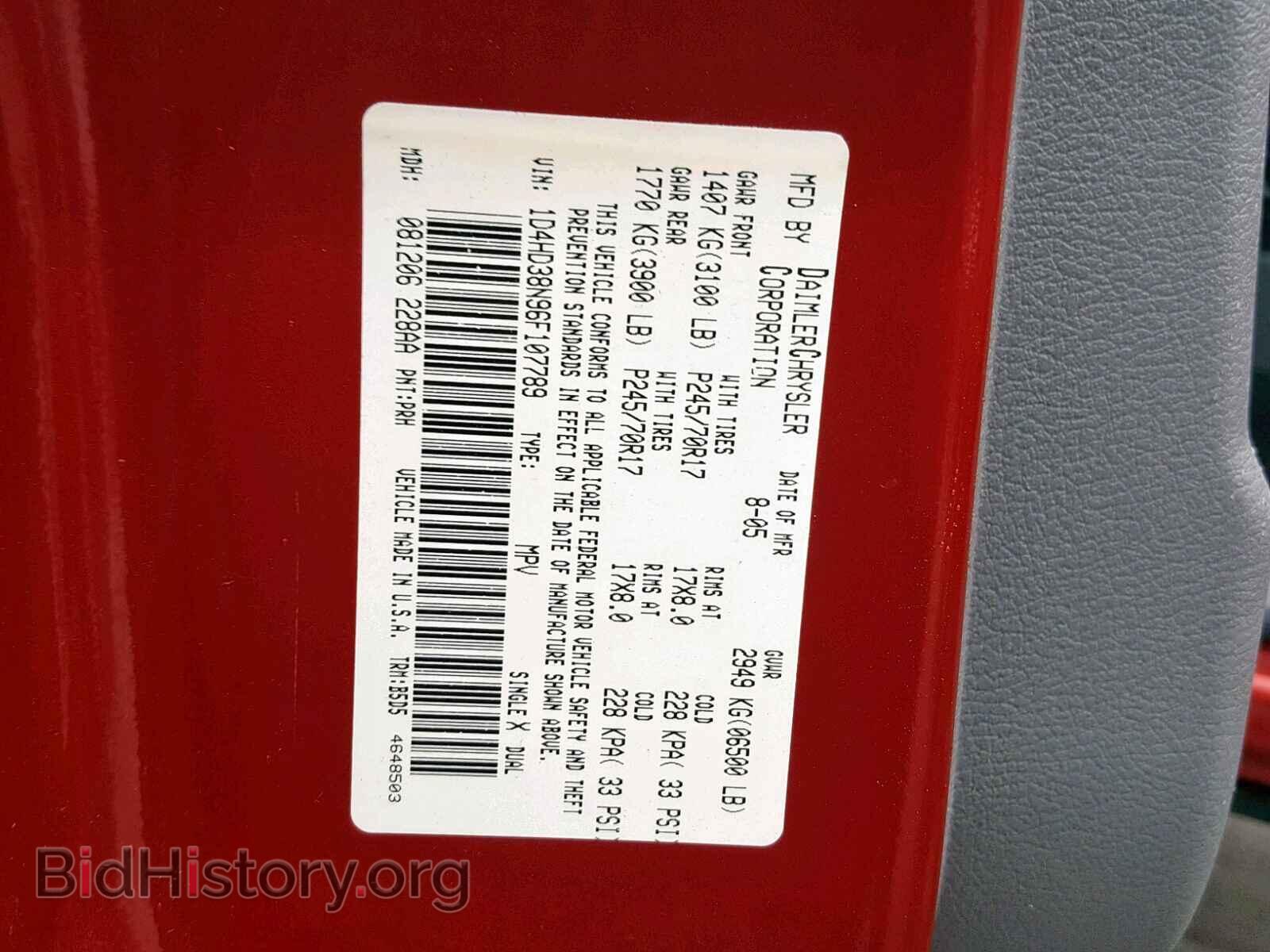 2006 DODGE DURANGO SX - VIN: 1D4HD38N96F107789 - Photo 10