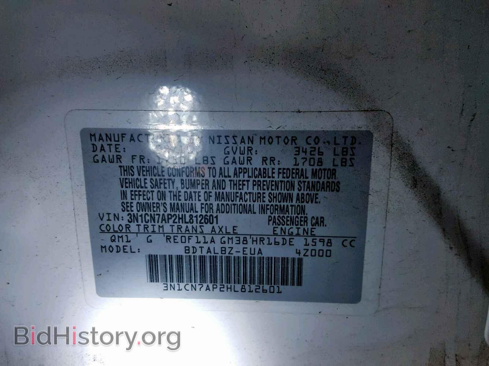 2017 NISSAN VERSA - VIN: 3N1CN7AP2HL812601 - Фото 10