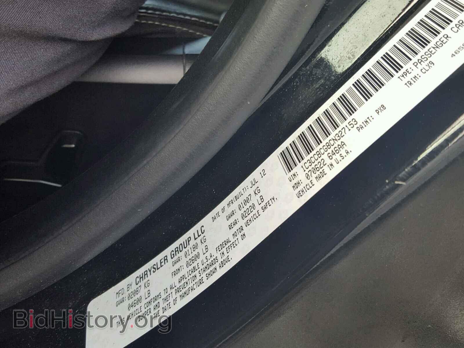 2012 CHRYSLER 200 - VIN: 1C3CCBCG8CN327153 - Photo 10