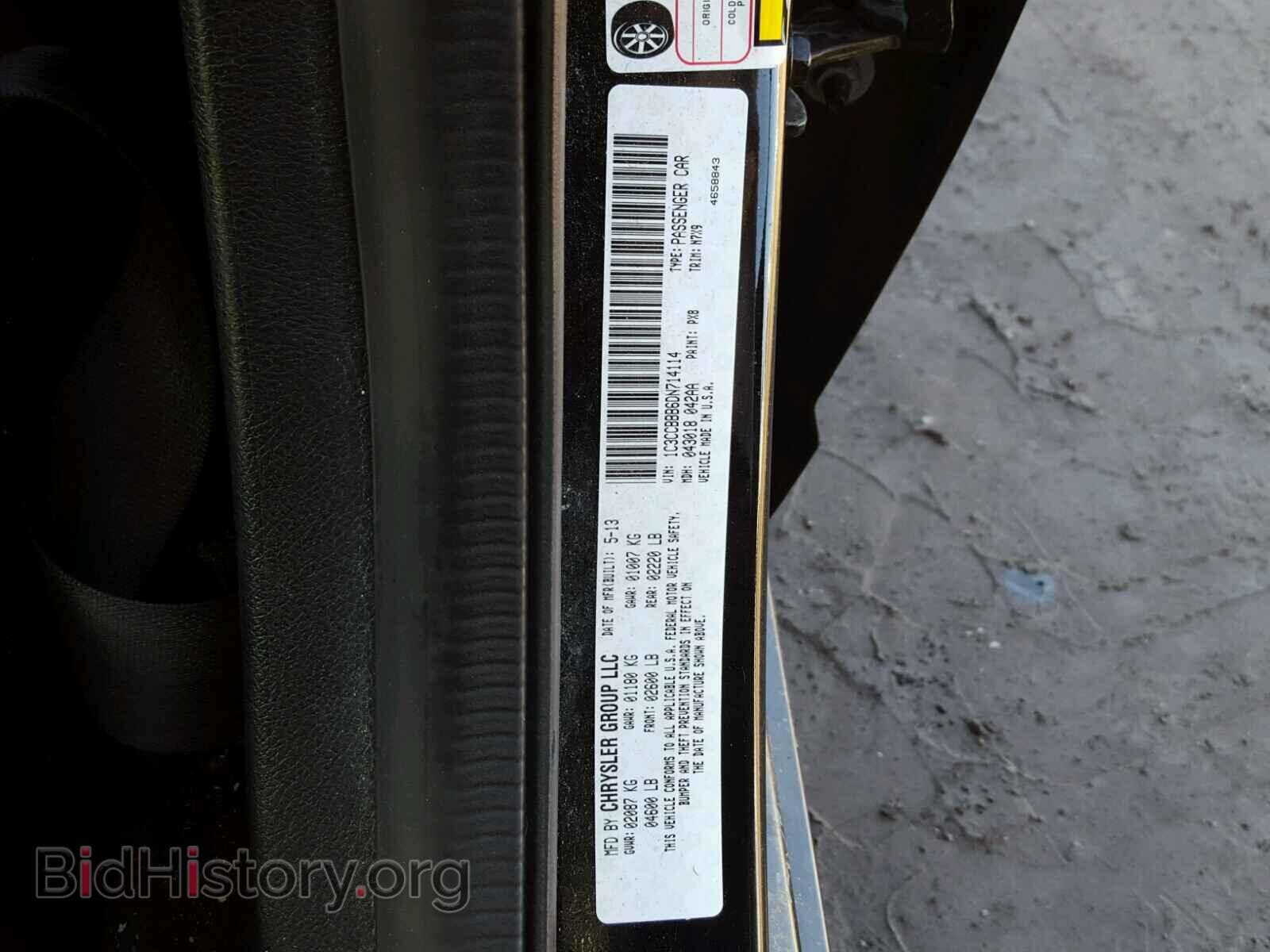 2013 CHRYSLER 200 - VIN: 1C3CCBBB6DN714114 - Фото 10