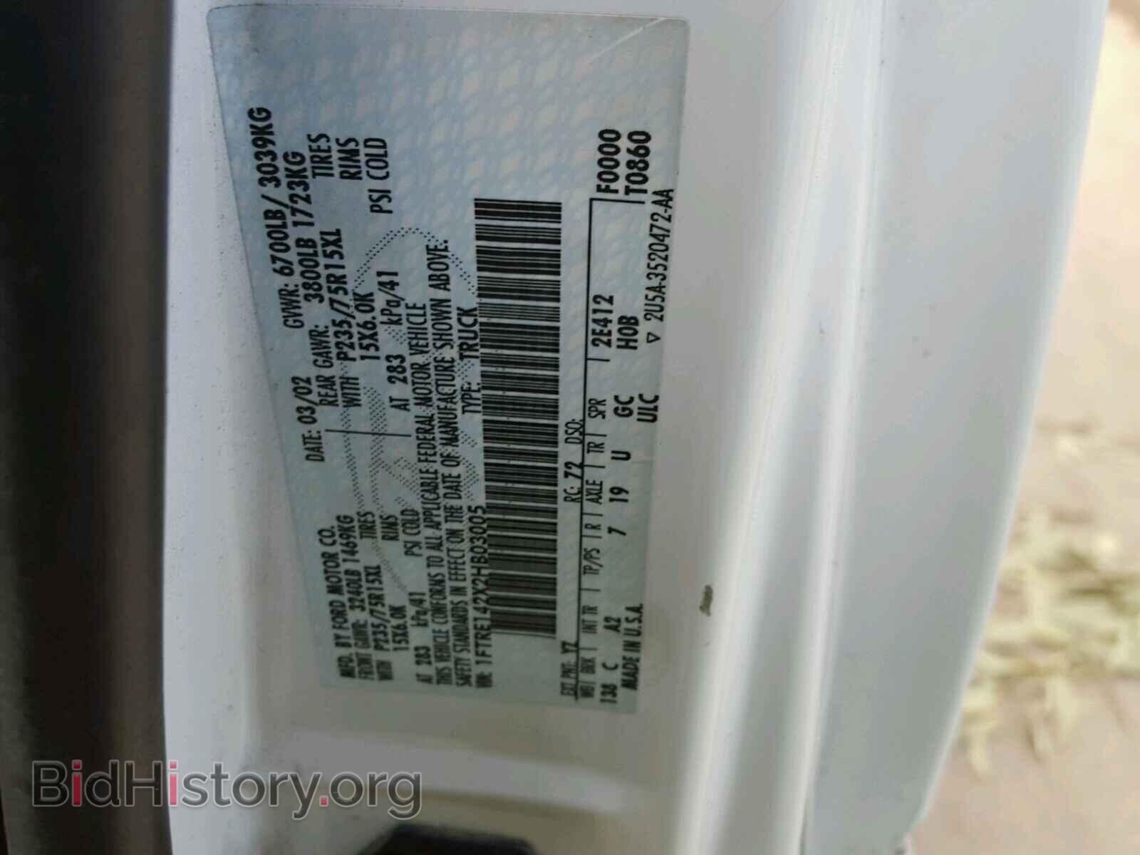 2002 FORD ECONOLINE - VIN: 1FTRE142X2HB03005 - Фото 10