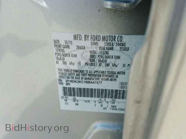 2011 FORD EDGE - VIN: 2FMDK3KC1BBA47877 - Фото 10