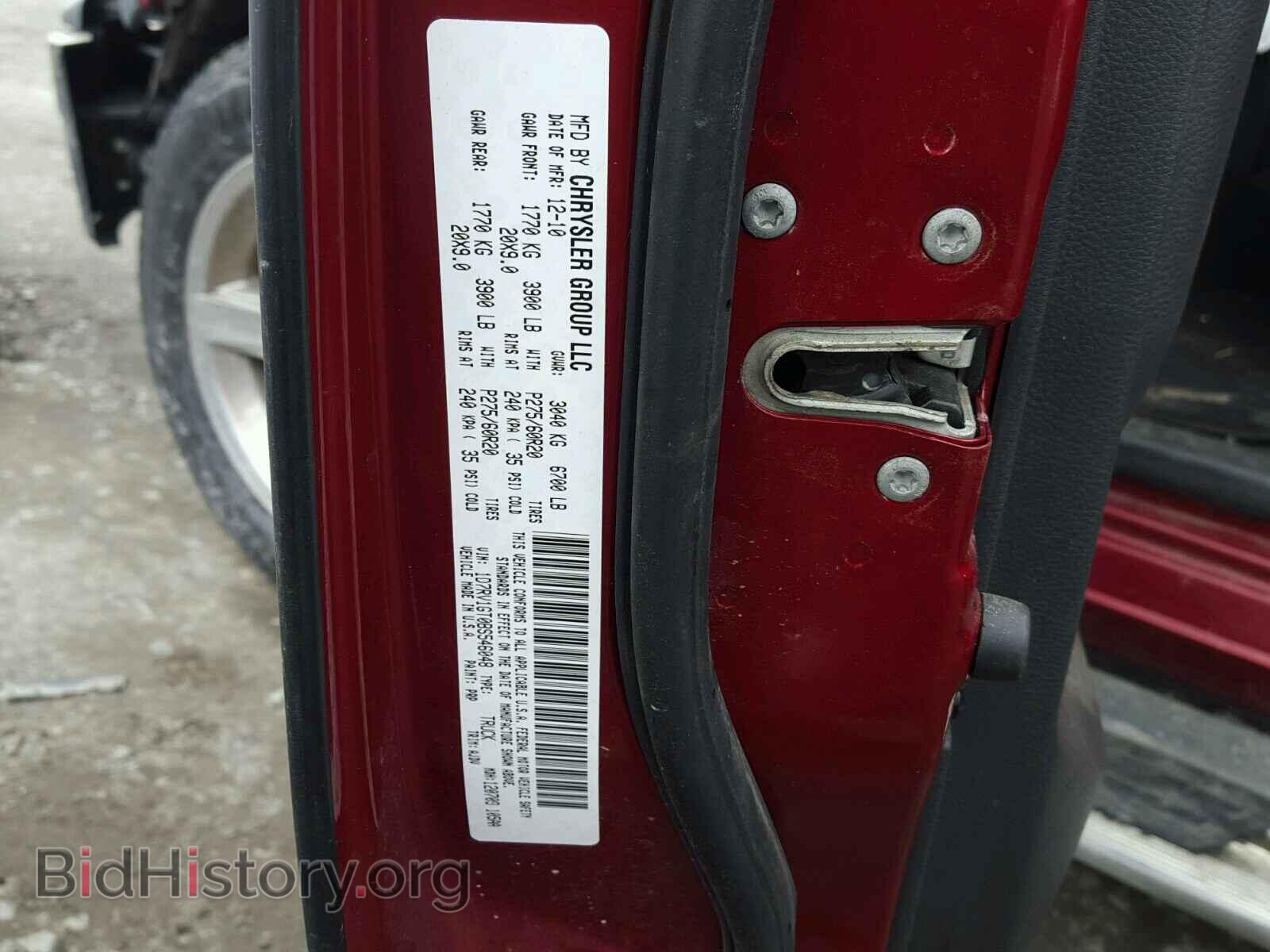 2011 DODGE RAM 1500 - VIN: 1D7RV1GT0BS546048 - Фото 10