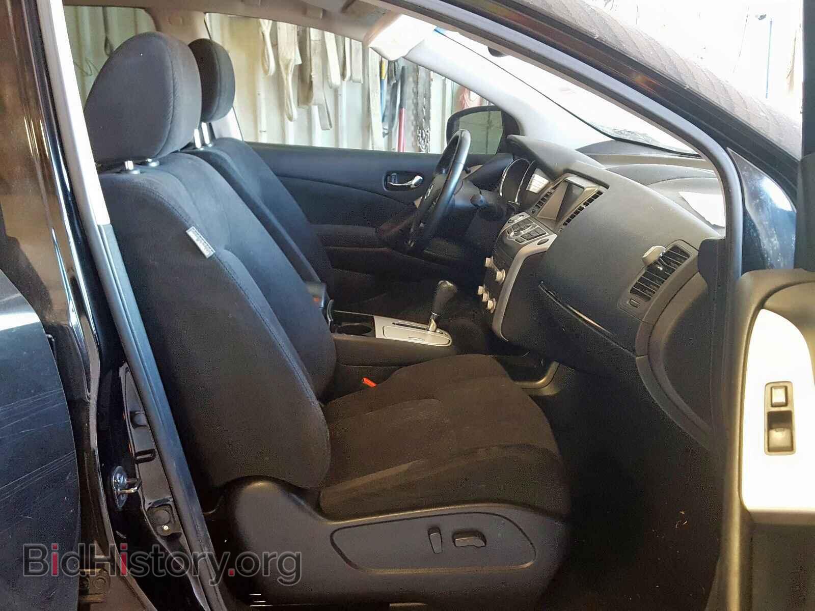 2013 NISSAN MURANO - VIN: JN8AZ1MU3DW202044 - Фото 5