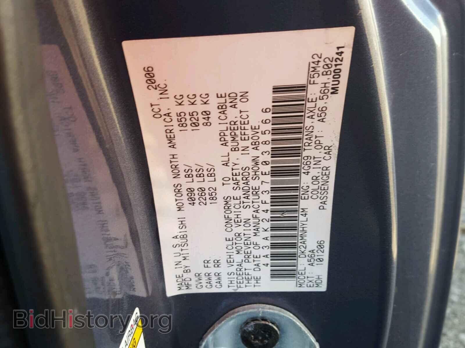 2007 MITSUBISHI ECLIPSE - VIN: 4A3AK24F37E038566 - Фото 10