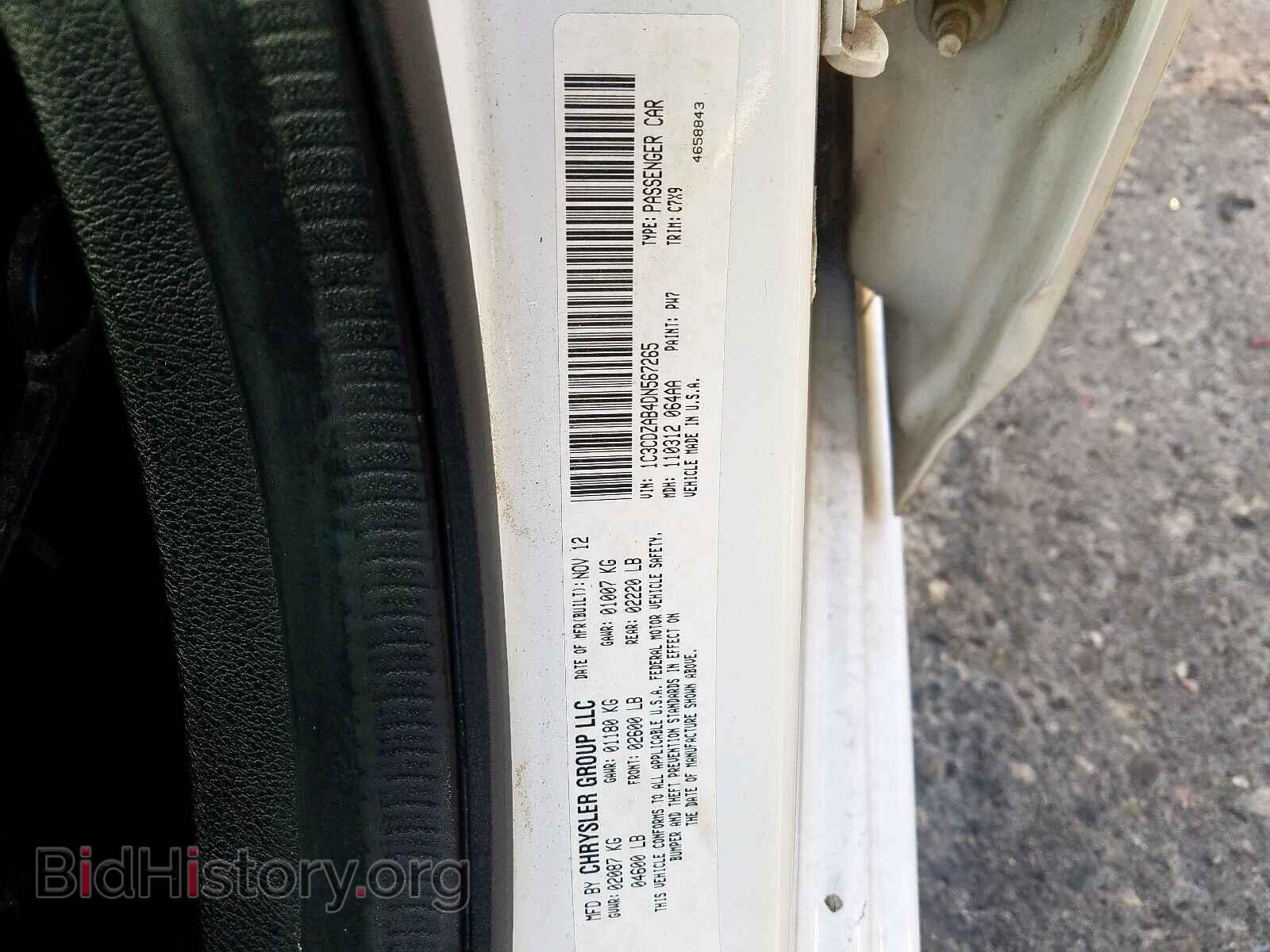 2013 DODGE AVENGER - VIN: 1C3CDZAB4DN567265 - Фото 10