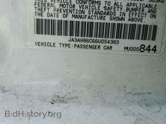 2006 MITSUBISHI EVO - VIN: JA3AH86C66U054383 - Фото 9