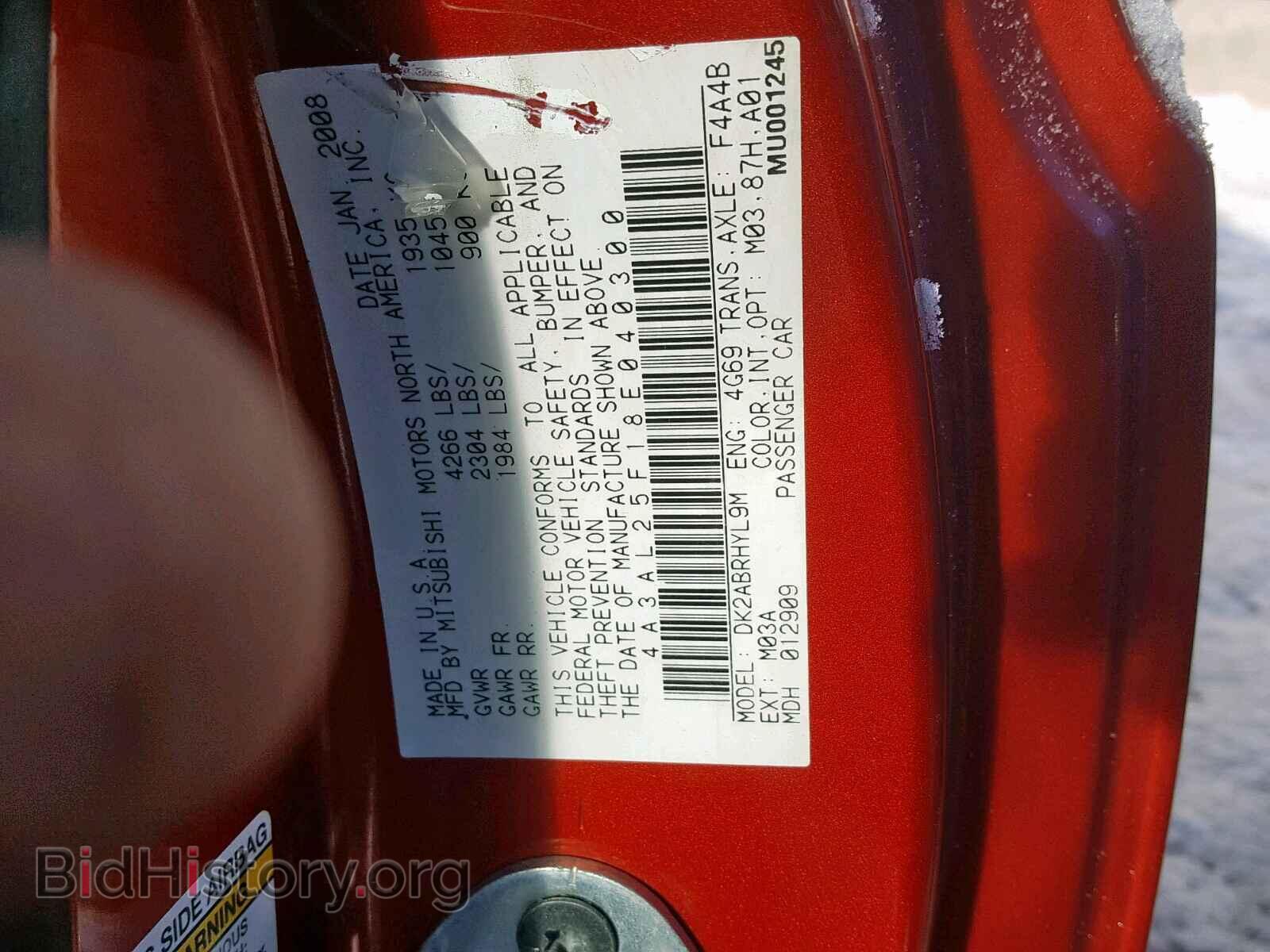 2008 MITSUBISHI ECLIPSE - VIN: 4A3AL25F18E040300 - Photo 10