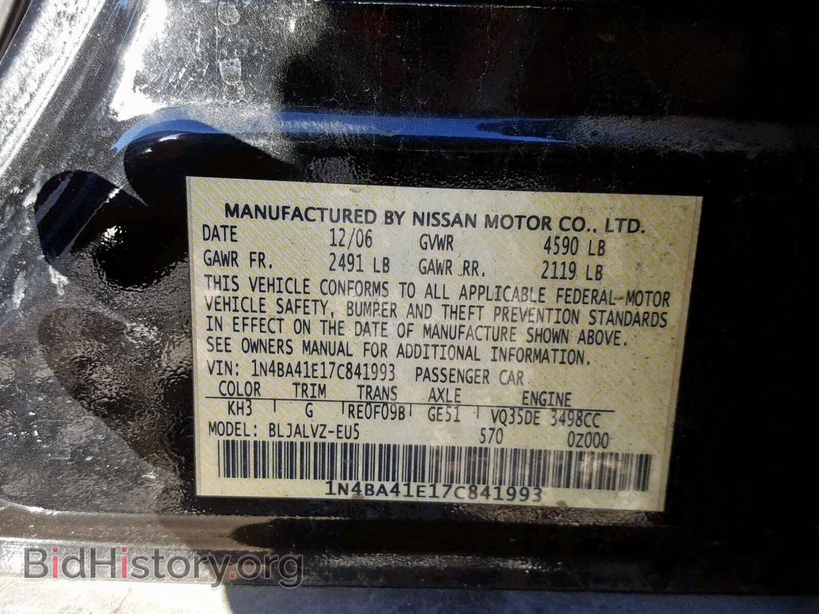 2007 NISSAN MAXIMA - VIN: 1N4BA41E17C841993 - Фото 10